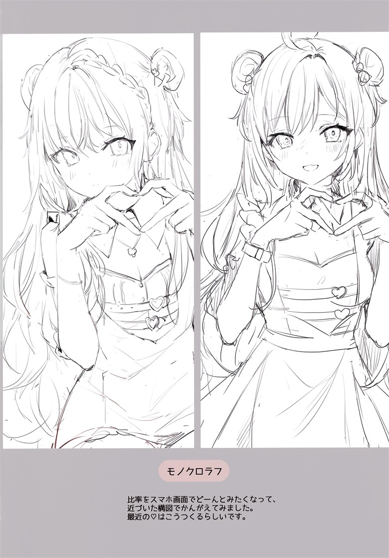 006RKGBpgy1gzx3izqw73j30lo0v3grp 006RKGBpgy1gzx3izqw73j30lo0v3grp