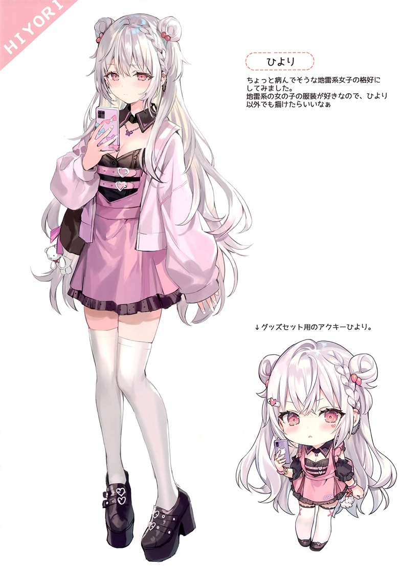 006RKGBpgy1gzx3izuxwuj30lo0v3jvz 006RKGBpgy1gzx3izuxwuj30lo0v3jvz