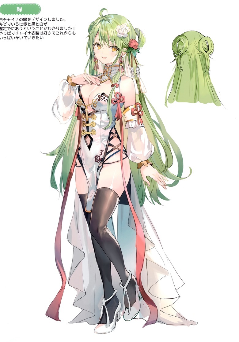 006RKGBpgy1gzx3j09ycnj30lo0v343b 006RKGBpgy1gzx3j09ycnj30lo0v343b