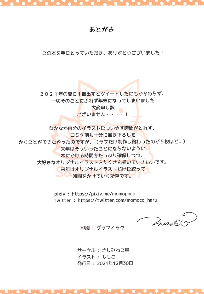 006RKGBpgy1gzx3j0pdwhj30lo0v3q6b 006RKGBpgy1gzx3j0pdwhj30lo0v3q6b