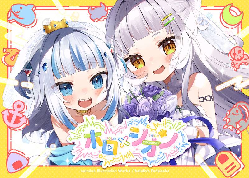 noimineCG_19 noimineCG_19