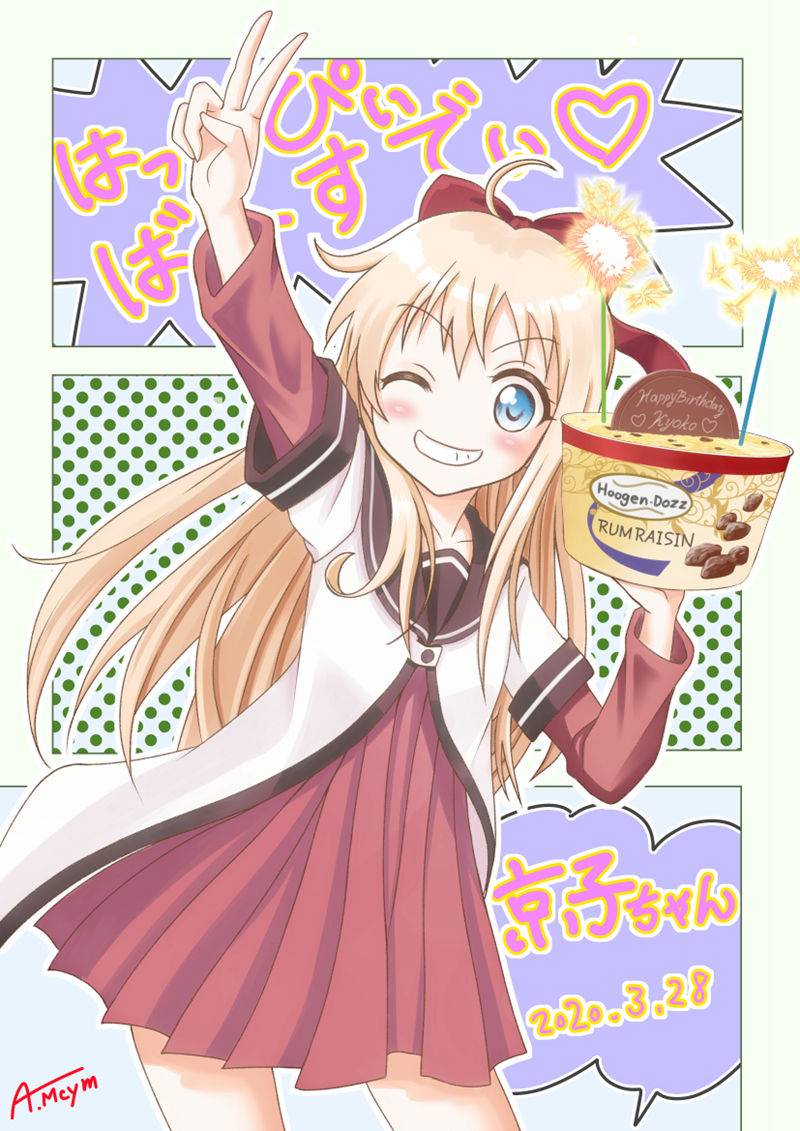 AkaneMachiyamaCG_05-1 AkaneMachiyamaCG_05-1