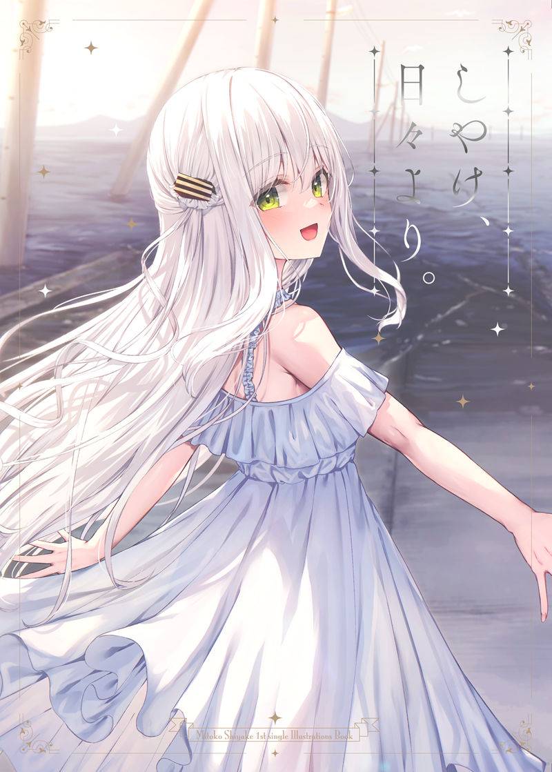 nitutitutiCG_16 nitutitutiCG_16