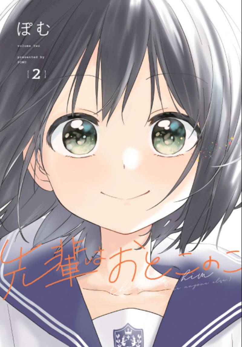 pomujoynet1CG_31 pomujoynet1CG_31