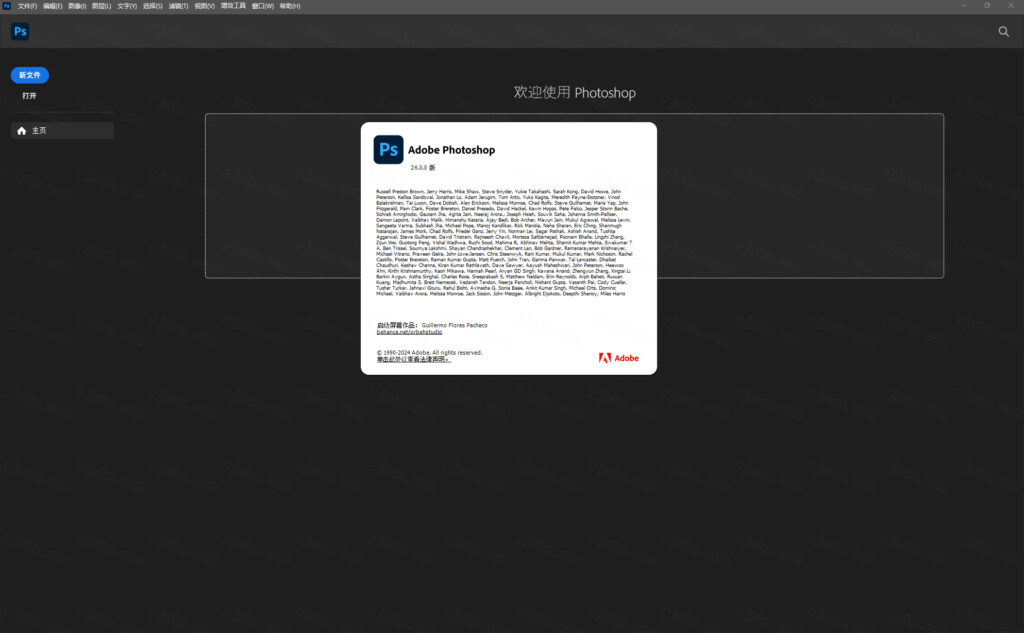 16-14-1024x633-1 16-14-1024x633-1