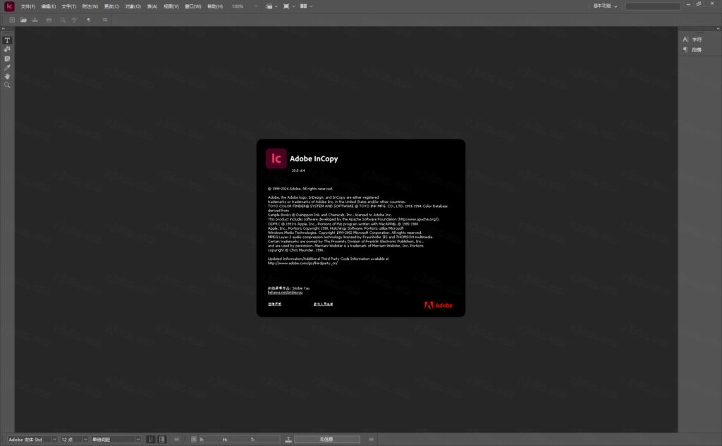 17-2-1024x633-1 17-2-1024x633-1