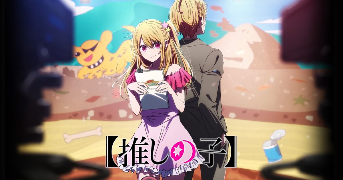 露比即将迎来高光时刻!《我推的孩子》官宣第三季26年开播