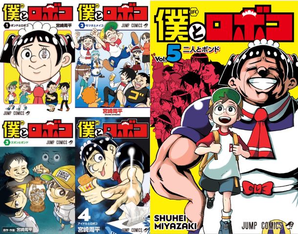 多世界线机器子集结!《剧场版 我与机器子》4月18日上映