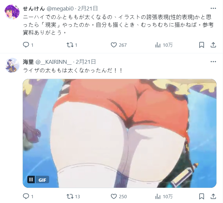 1740553600774503 1740553600774503