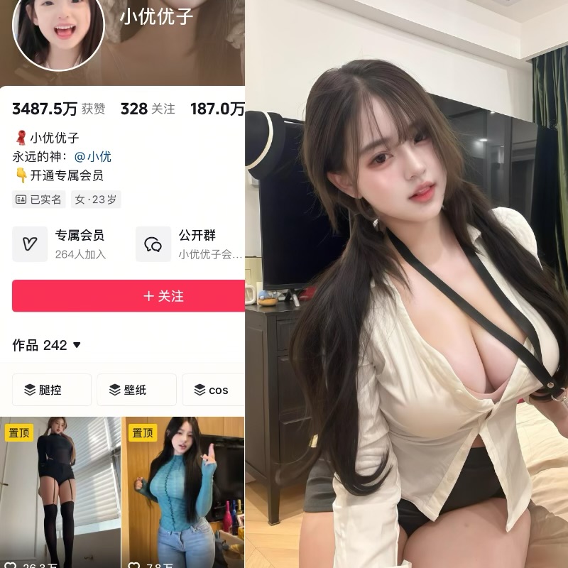 小优优子（小U优优子） 微密圈 秘语空间 最新写真资源合集下载[]