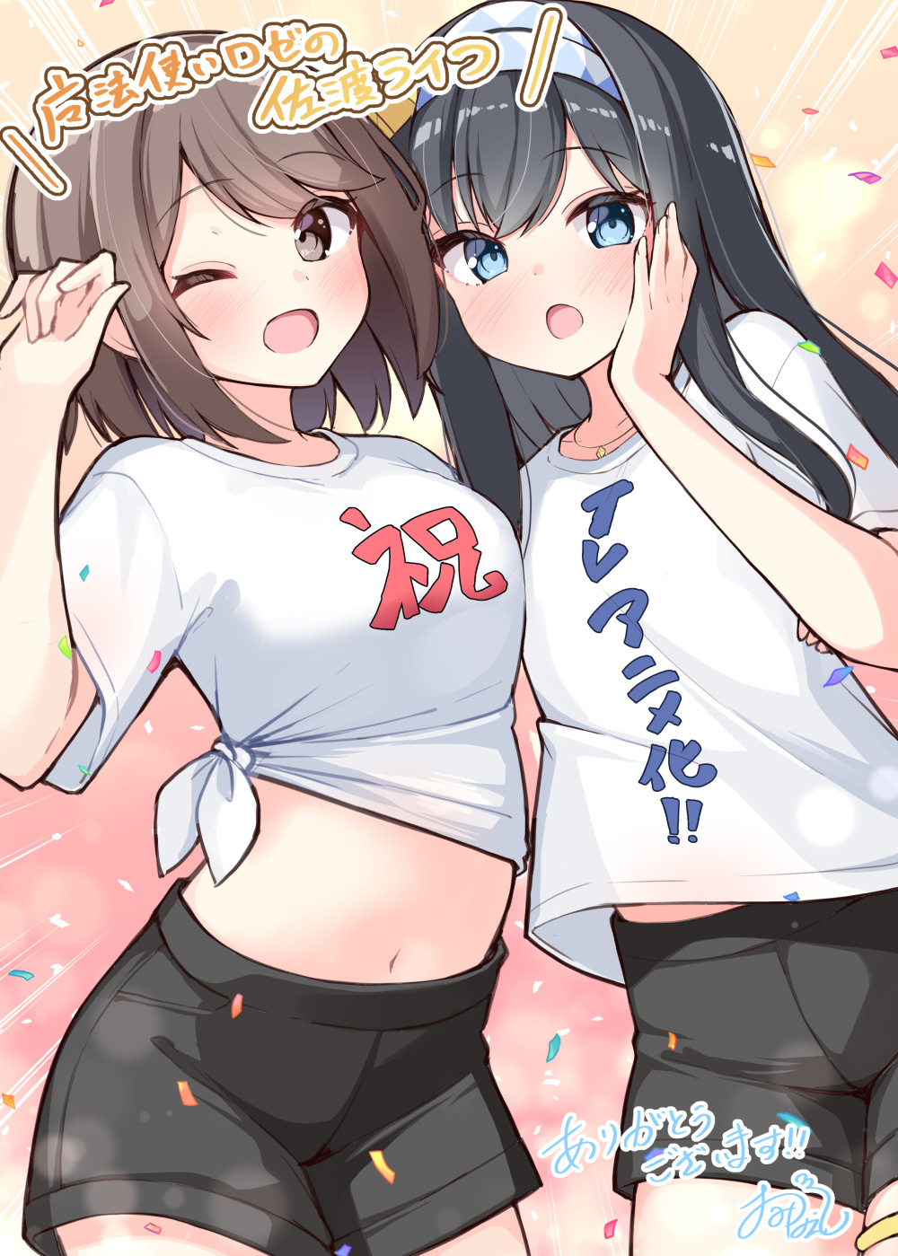 《魔法使萝世的佐渡求生记》宣布改编为电视动画!离开异世界的少女,目的地是佐渡