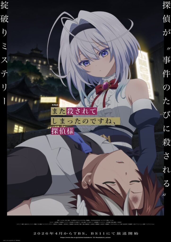 37ee613af120260204090248-724x1024-1-1 37ee613af120260204090248-724x1024-1-1