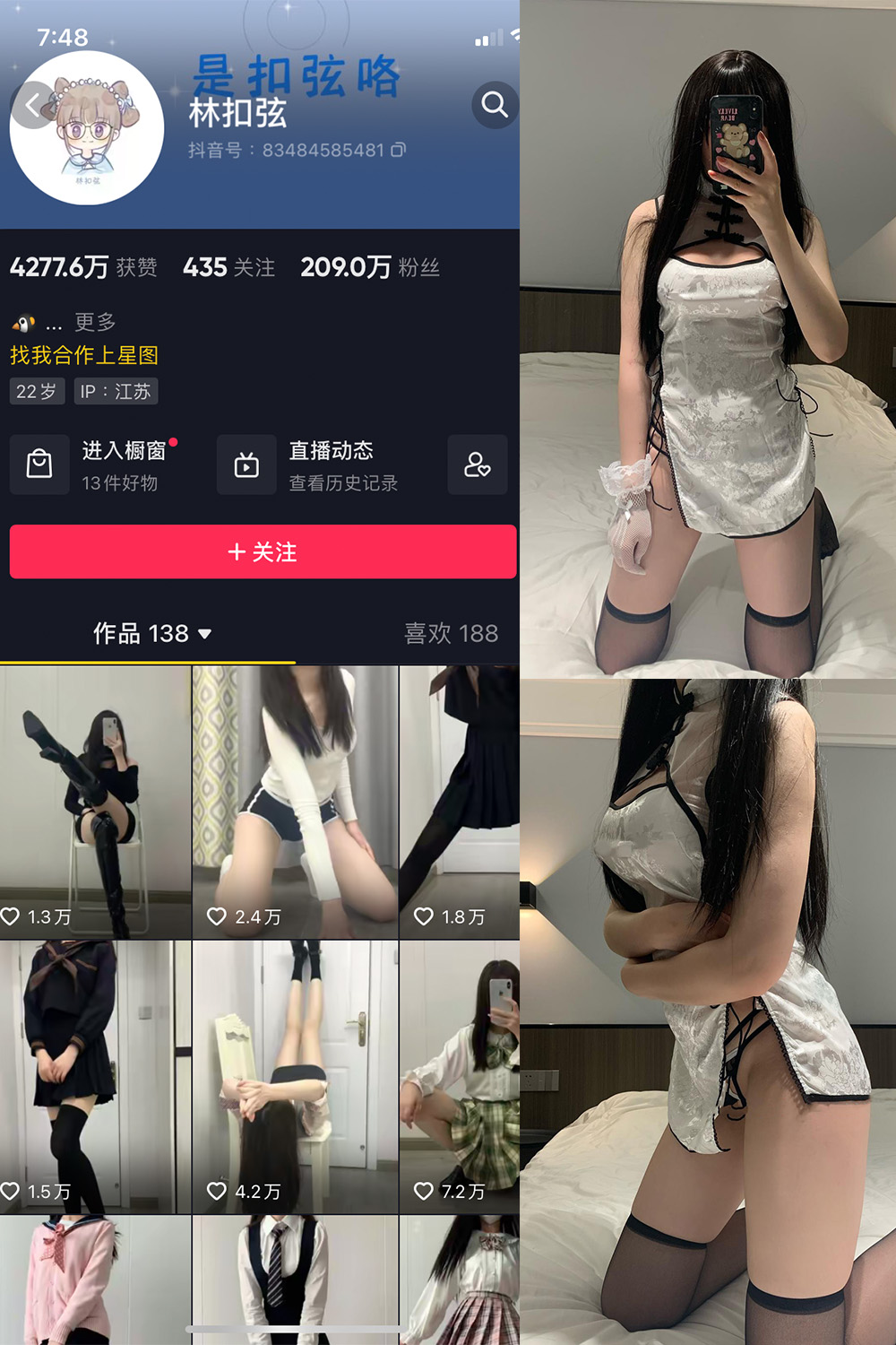 抖音 林扣弦 微密圈 NO.044期 更新至：2023.6.6