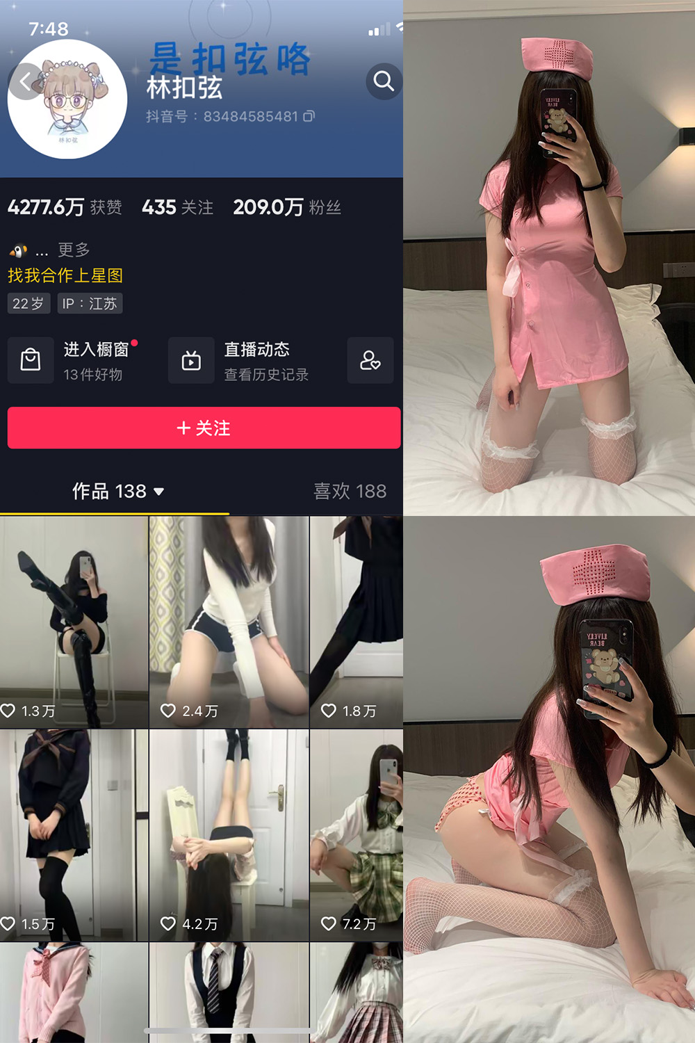 抖音 林扣弦 微密圈 NO.046期 更新至：2023.6.27