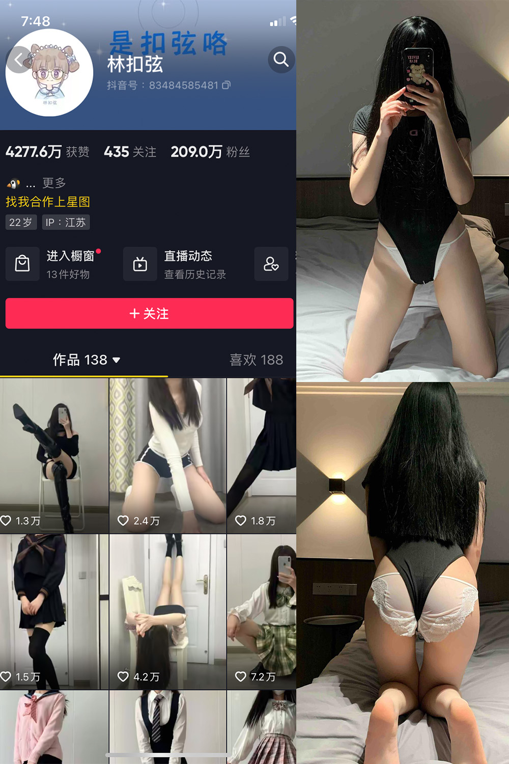 抖音 林扣弦 微密圈 NO.053期 更新至：2023.12.10