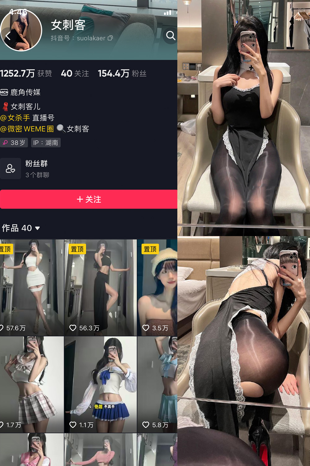 抖音 女刺客 微密圈 VIP NO.025期 更新至:2022.5.23