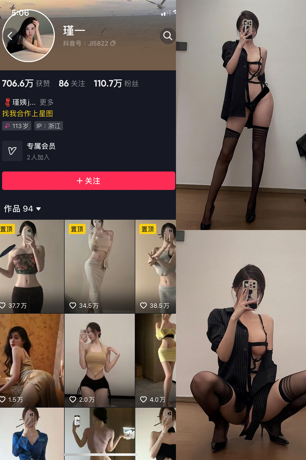 抖音 谨一 微密圈 NO.012期 更新至:2023.6.5