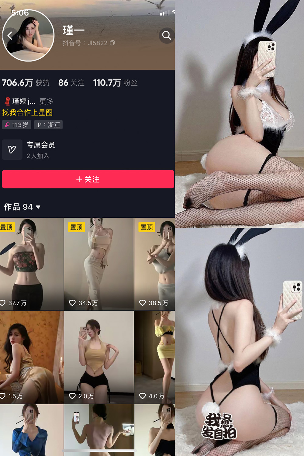 抖音 谨一 微密圈 NO.028期 更新至:2024.5.1