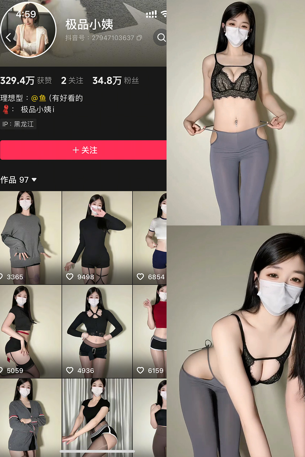 抖音 极品小姨 秘语空间 NO.003期 更新至:2025.7.30 - 预览图 1 抖音 极品小姨 秘语空间 NO.003期 更新至:2025.7.30 - 预览图 1