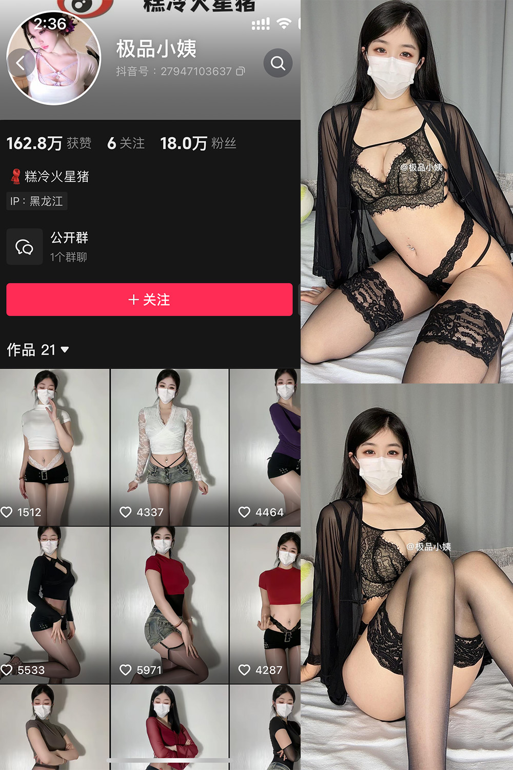 抖音 极品小姨 微密圈 NO.008期 更新至:2025.3.12 - 预览图 1 抖音 极品小姨 微密圈 NO.008期 更新至:2025.3.12 - 预览图 1