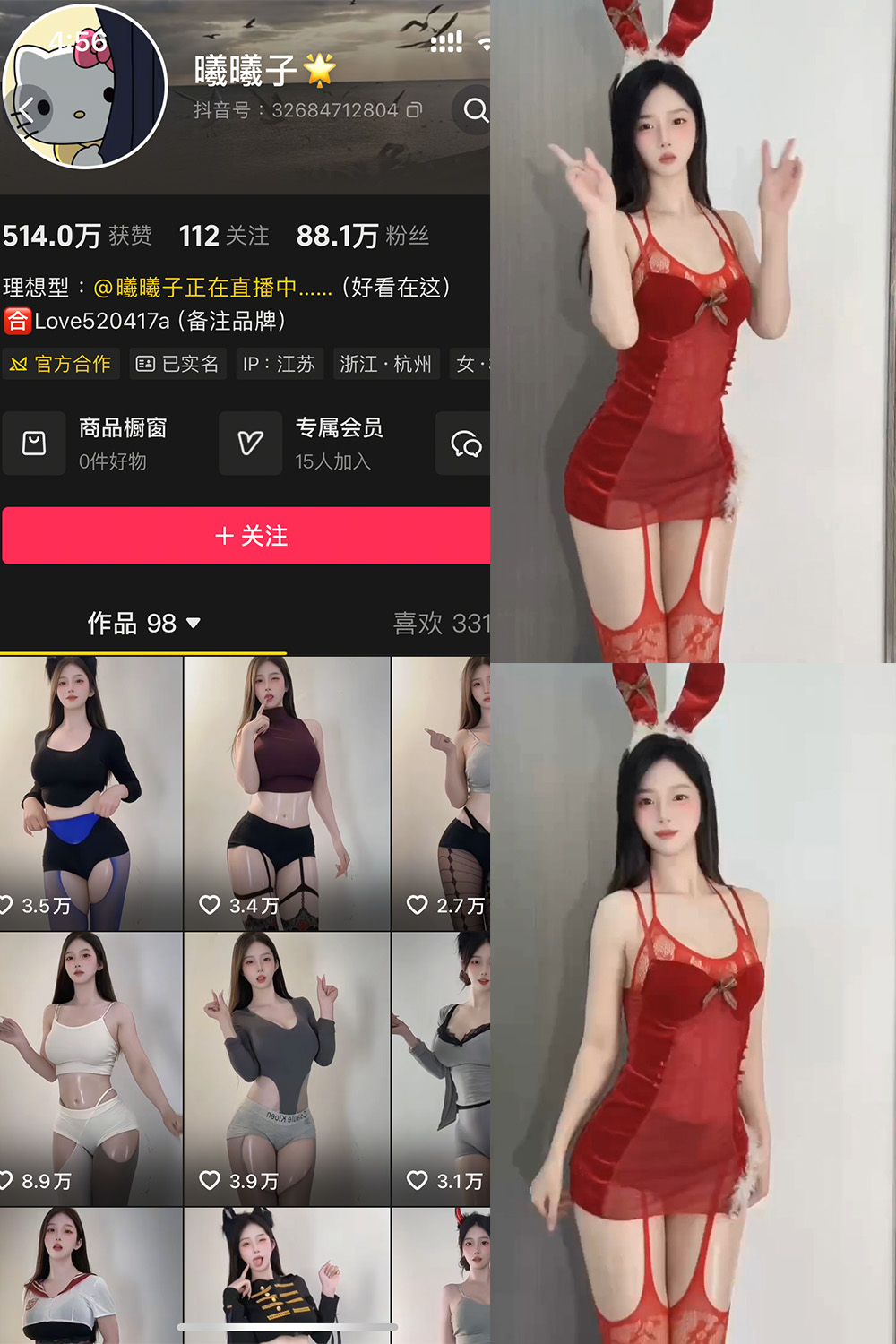 抖音 曦曦子 岛遇 NO.001期 更新至:2025.7.15