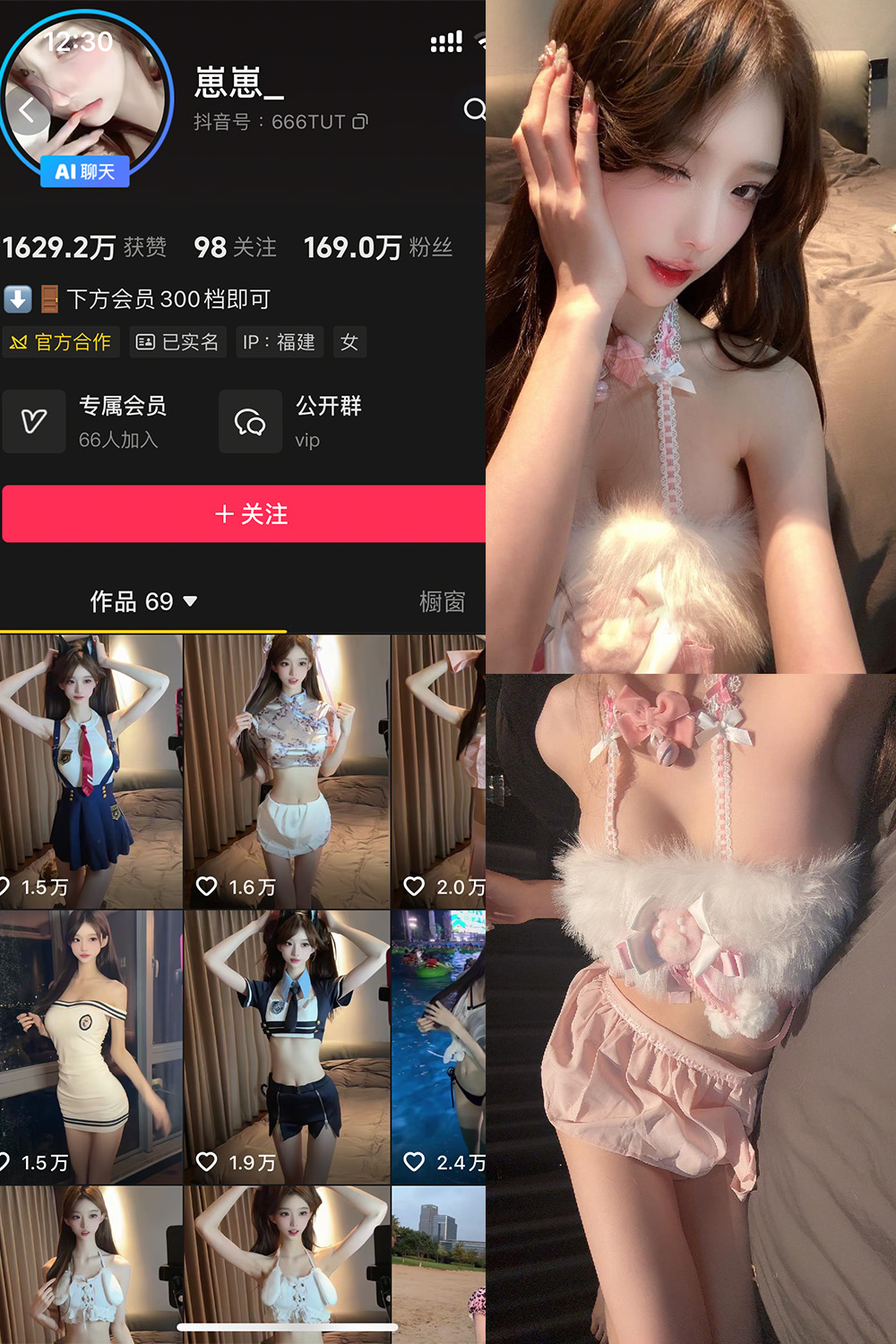 抖音 崽崽 岛遇 NO.002期 更新至:2025.8.25