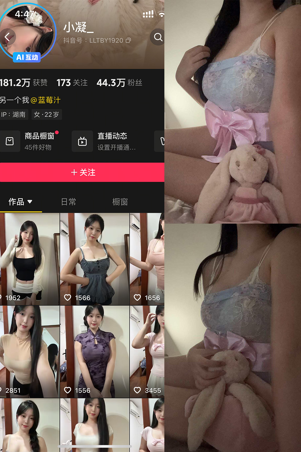 抖音 小凝 岛遇 NO.001期 更新至：2025.10.13