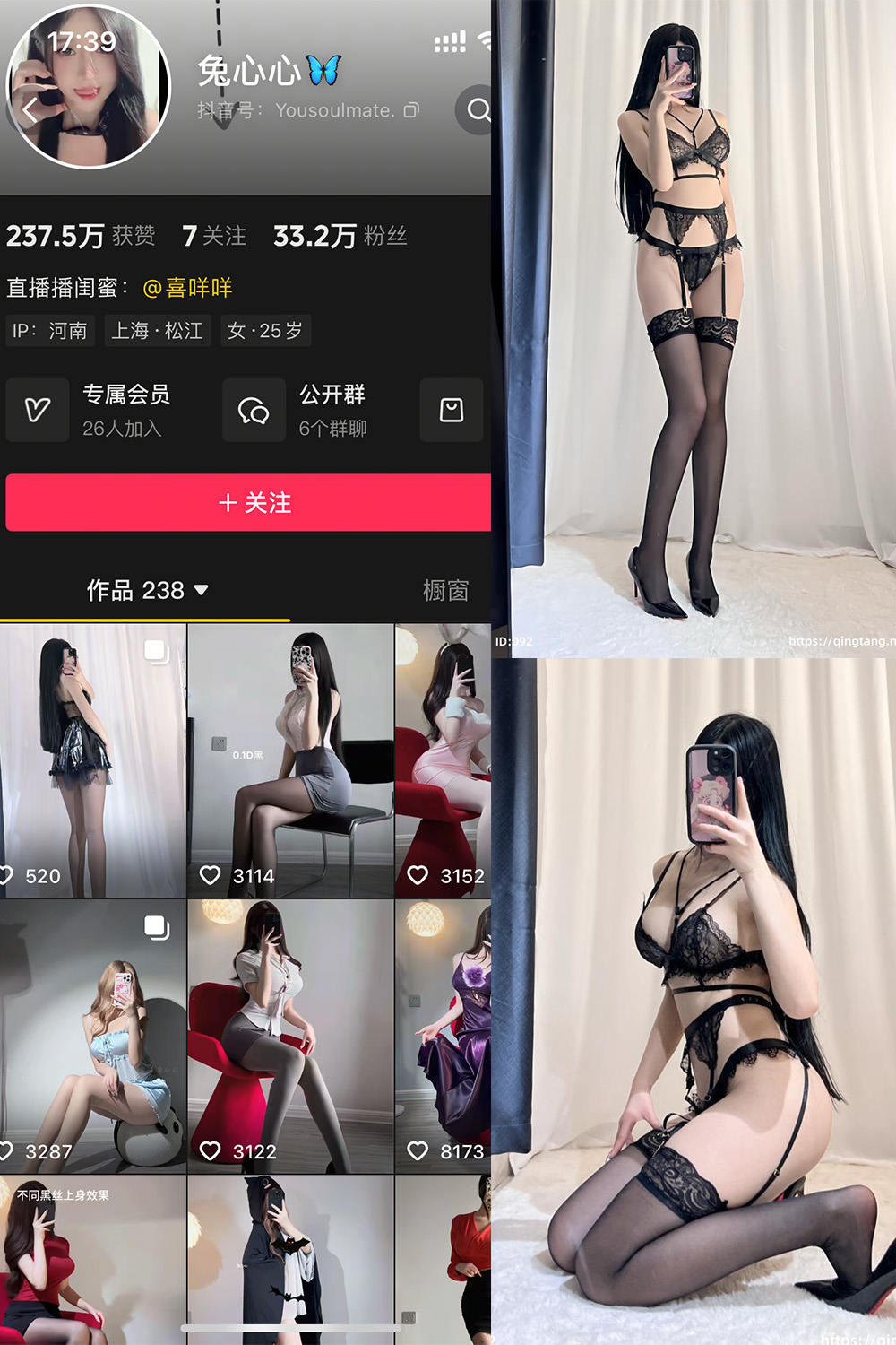 抖音 兔心心 轻糖乐园 NO.001期