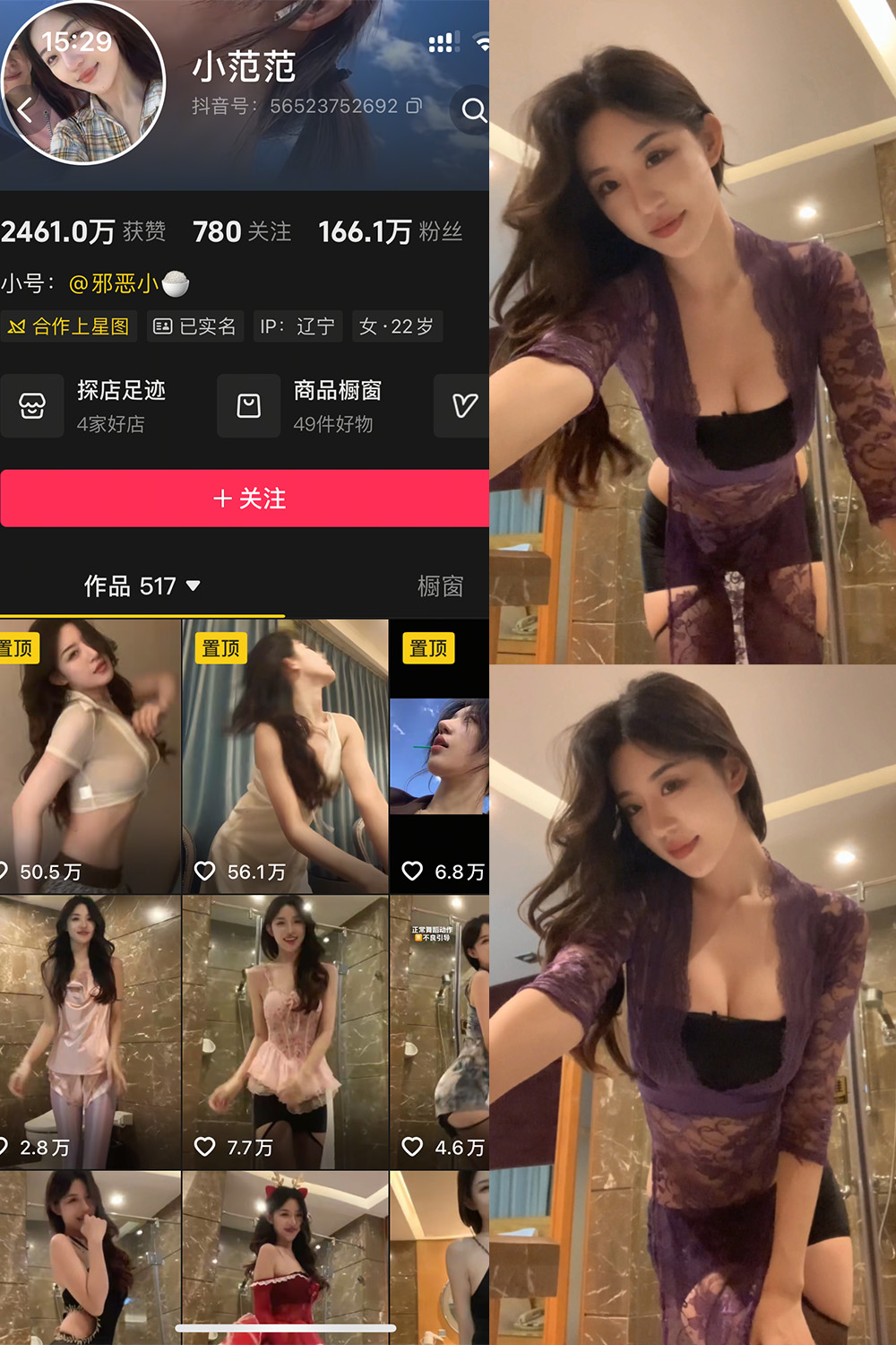 抖音 小范范 秘语空间 NO.004期 更新至:2026.1.10