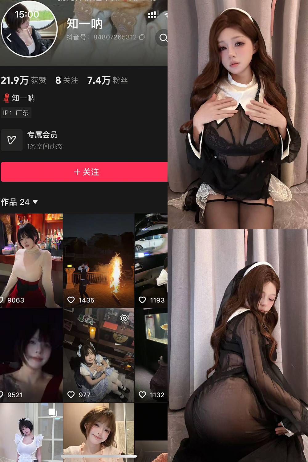 抖音 哎呀一一、知一 秘语空间 NO.006期 更新至:2026.1.1