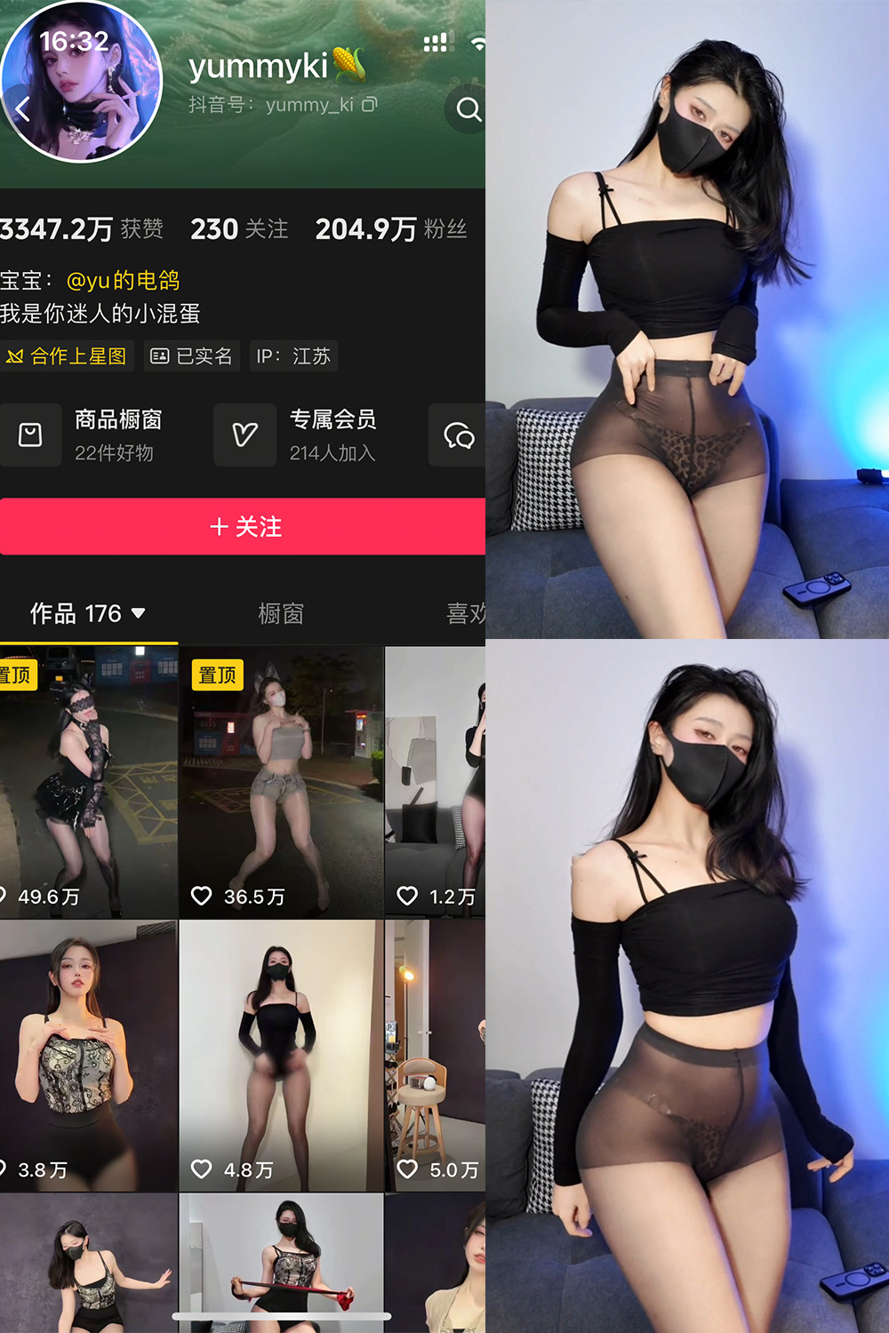 抖音 yummyki 岛遇 NO.003期 更新至:2026.2.5