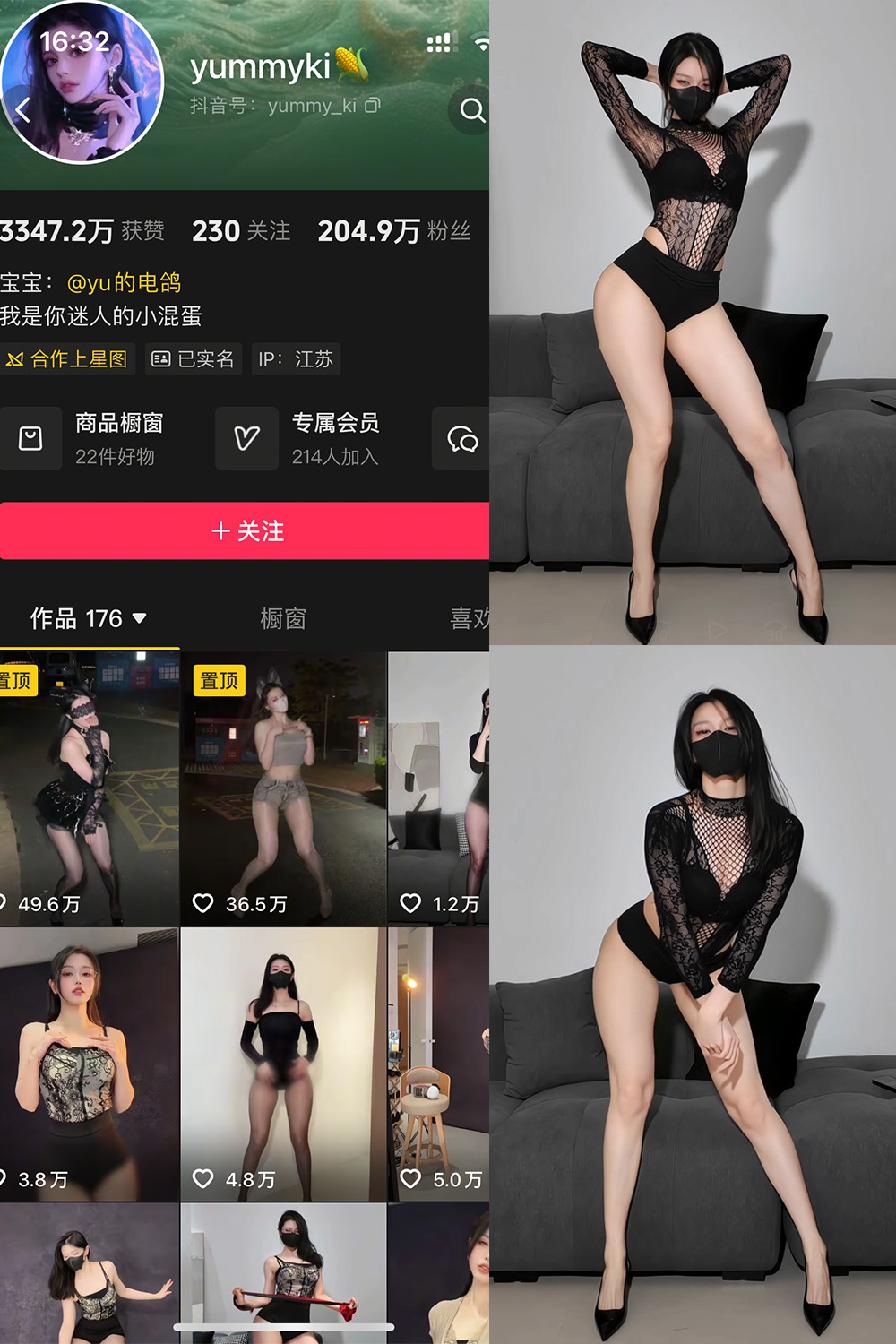 抖音 yummyki 岛遇 NO.008期 更新至：2026.3.20