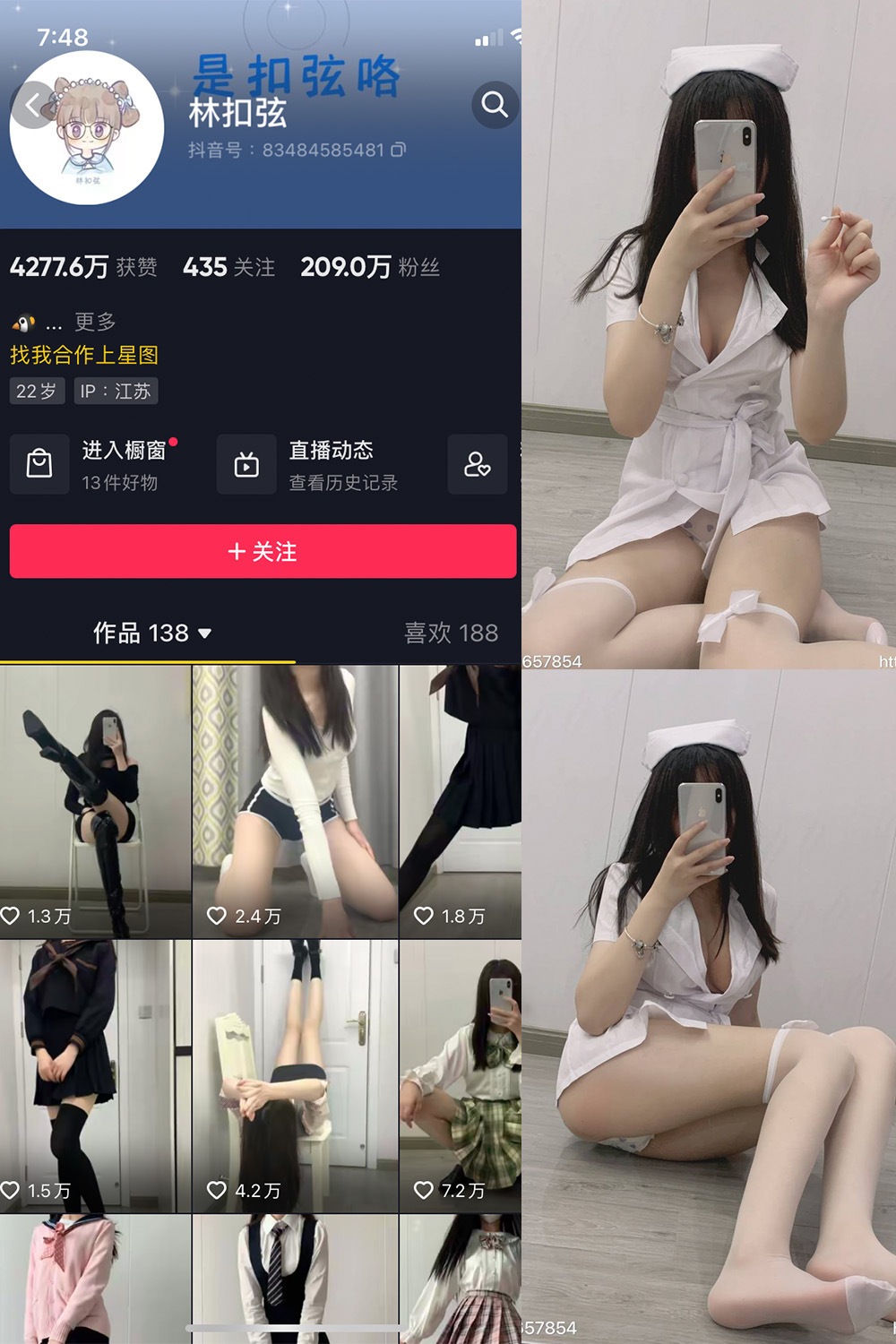 抖音 林扣弦 秘语空间 NO.011期